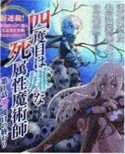 向往的生活海报