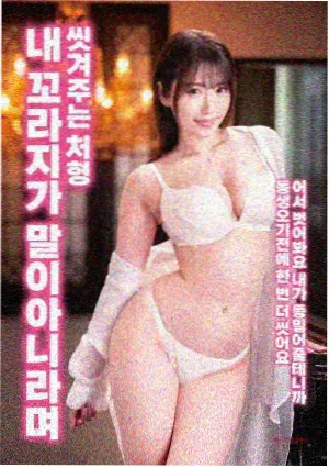 时间管理局海报