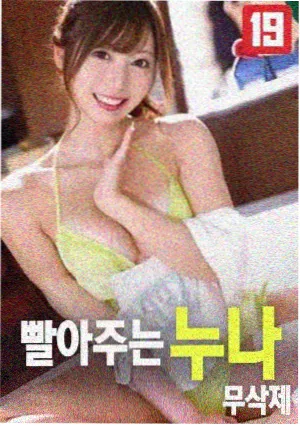 再见李可乐海报
